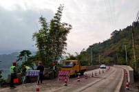 屏山溪洛渡道路改建項目